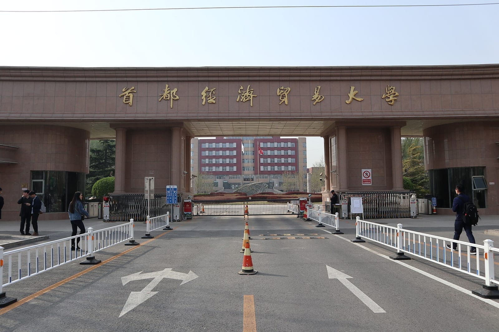 The main gate of Capital University of Economics and Business, with its name across the top