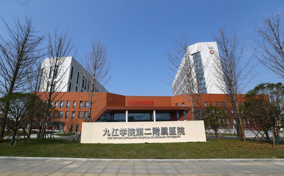 The Second Affiliated Hospital of Jiujiang University