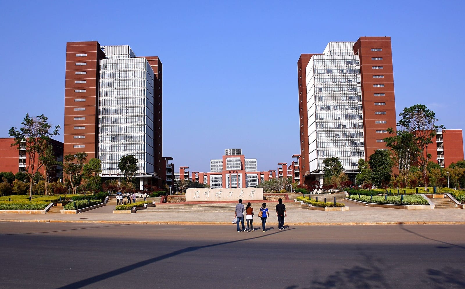 The main gate of the Chenggong campus of Kunming University of Science and Technology