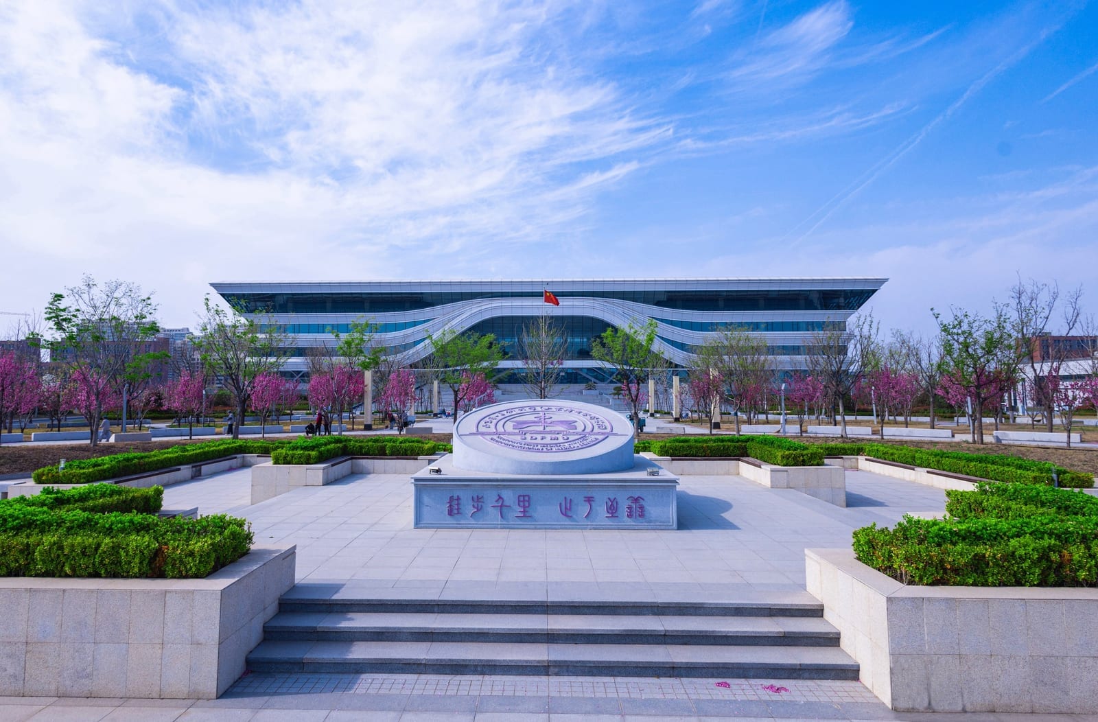 The main building of Shandong First Medical University, behind the university emblem