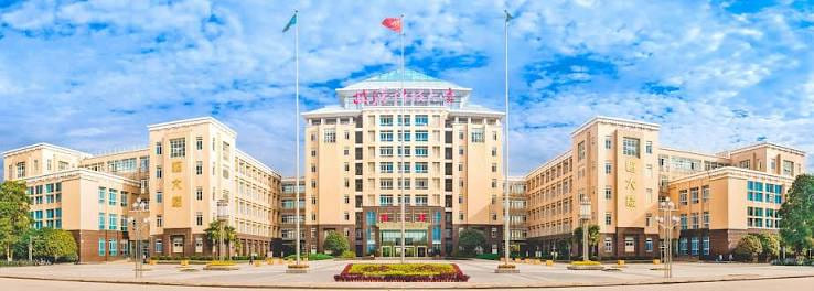Wuhan University of Science and Technology